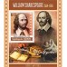 Великие люди Уильям Шекспир